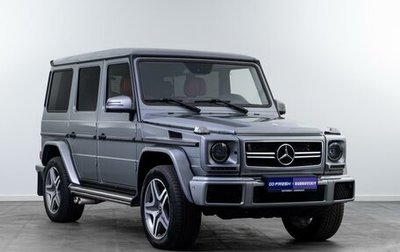 Mercedes-Benz G-Класс W463 рестайлинг _ii, 2015 год, 6 273 850 рублей, 1 фотография