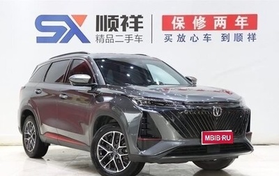 Changan CS75 I рестайлинг, 2022 год, 1 490 000 рублей, 1 фотография
