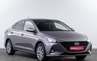 Hyundai Solaris II рестайлинг, 2021 год, 1 469 050 рублей, 1 фотография