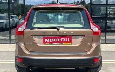 Volvo XC60 II, 2008 год, 1 450 000 рублей, 5 фотография
