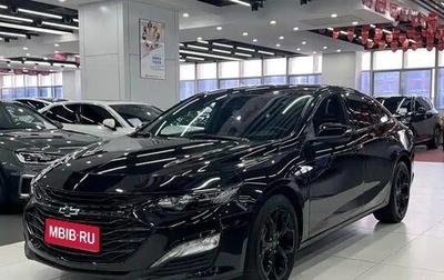 Chevrolet Malibu IX, 2022 год, 1 317 000 рублей, 1 фотография