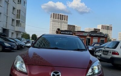 Mazda Axela, 2013 год, 1 000 000 рублей, 1 фотография