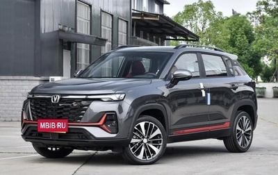Changan CS35 Plus, 2025 год, 2 514 355 рублей, 1 фотография