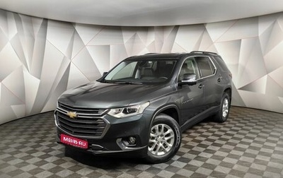 Chevrolet Traverse II, 2020 год, 3 035 000 рублей, 1 фотография