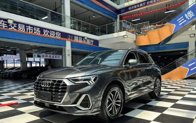 Audi Q3, 2022 год, 2 343 000 рублей, 1 фотография