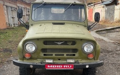 ЛуАЗ 469, 1985 год, 300 000 рублей, 1 фотография