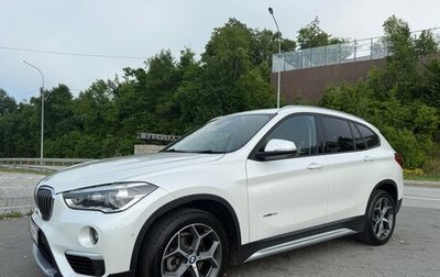 BMW X1, 2017 год, 1 520 000 рублей, 1 фотография