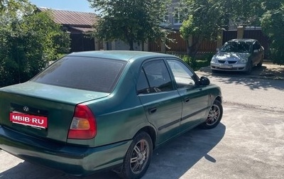 Hyundai Accent II, 2003 год, 210 000 рублей, 1 фотография