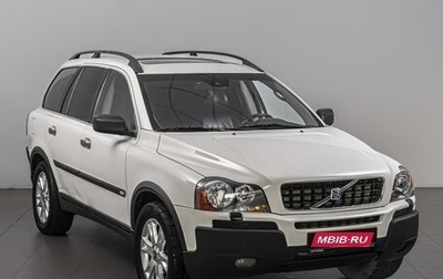 Volvo XC90 II рестайлинг, 2003 год, 789 000 рублей, 1 фотография