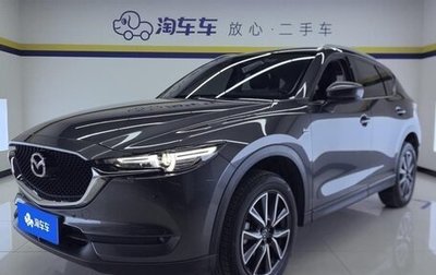 Mazda CX-5 II, 2020 год, 2 211 033 рублей, 1 фотография