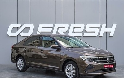 Volkswagen Polo VI (EU Market), 2020 год, 1 570 000 рублей, 1 фотография