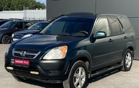 Honda CR-V II рестайлинг, 2001 год, 600 000 рублей, 1 фотография