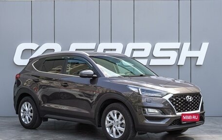 Hyundai Tucson III, 2018 год, 2 320 000 рублей, 1 фотография