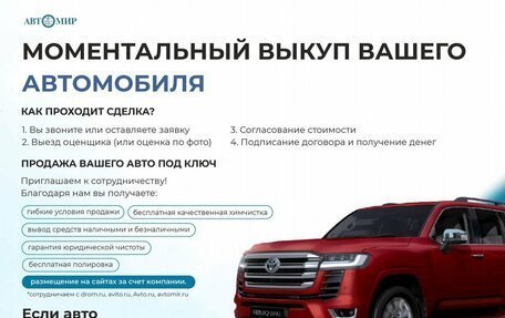 Renault Sandero II рестайлинг, 2019 год, 900 000 рублей, 2 фотография