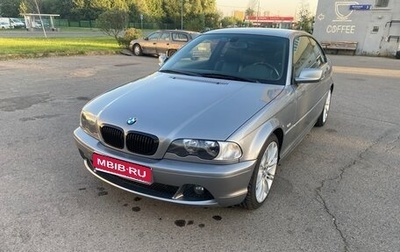BMW 3 серия, 2003 год, 1 080 000 рублей, 1 фотография
