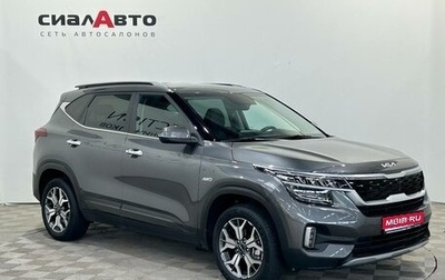 KIA Seltos I, 2022 год, 2 900 000 рублей, 1 фотография