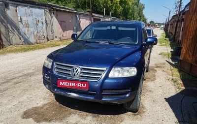 Volkswagen Touareg III, 2003 год, 800 000 рублей, 1 фотография