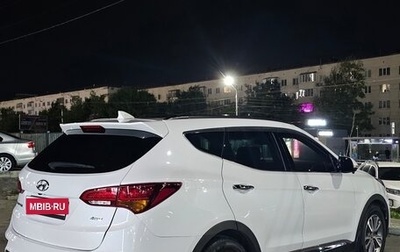 Hyundai Santa Fe III рестайлинг, 2017 год, 2 150 000 рублей, 1 фотография