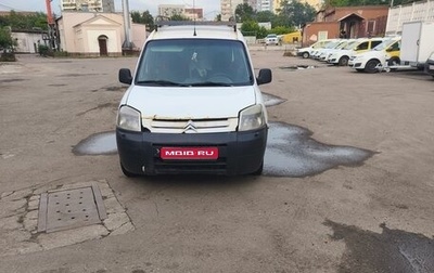 Citroen Berlingo II рестайлинг, 2011 год, 225 000 рублей, 1 фотография