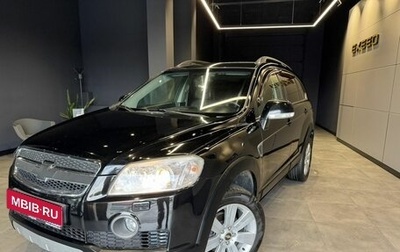 Chevrolet Captiva I, 2007 год, 880 000 рублей, 1 фотография