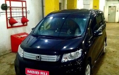 Honda Freed I, 2012 год, 1 050 000 рублей, 1 фотография