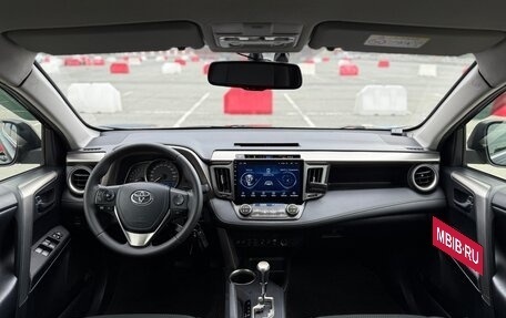 Toyota RAV4, 2013 год, 1 850 000 рублей, 11 фотография