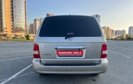 KIA Carnival III, 2005 год, 1 040 000 рублей, 7 фотография