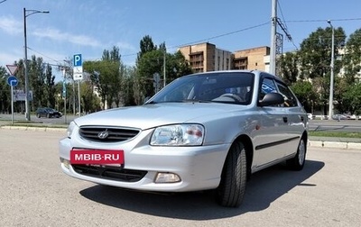 Hyundai Accent II, 2008 год, 455 000 рублей, 1 фотография