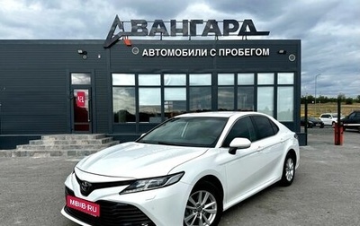 Toyota Camry, 2019 год, 2 550 000 рублей, 1 фотография