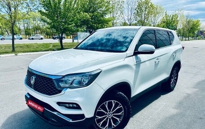 SsangYong Rexton, 2019 год, 2 980 000 рублей, 1 фотография