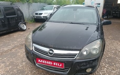 Opel Astra H, 2007 год, 260 000 рублей, 1 фотография