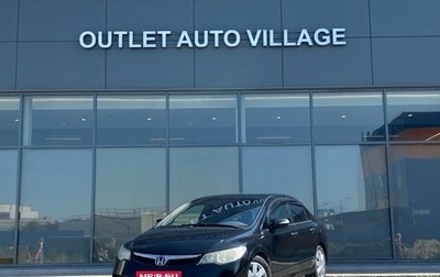 Honda Civic VIII, 2008 год, 499 000 рублей, 1 фотография