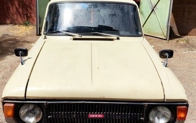 ИЖ 2125 «Комби», 1990 год, 70 000 рублей, 1 фотография
