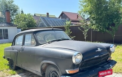ГАЗ 21 «Волга», 1967 год, 160 000 рублей, 1 фотография