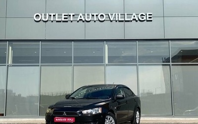 Mitsubishi Lancer IX, 2008 год, 599 000 рублей, 1 фотография