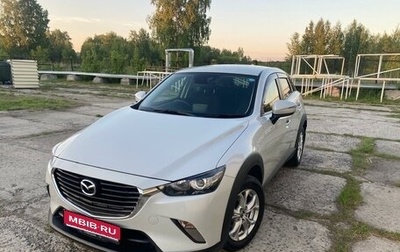 Mazda CX-3 I, 2015 год, 1 220 000 рублей, 1 фотография