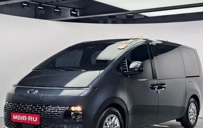 Hyundai Staria, 2021 год, 2 609 000 рублей, 1 фотография