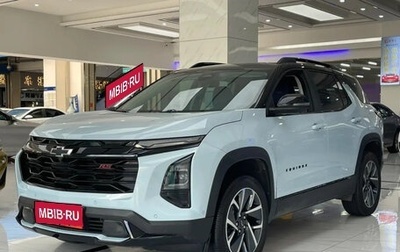 Chevrolet Equinox, 2024 год, 2 471 000 рублей, 1 фотография