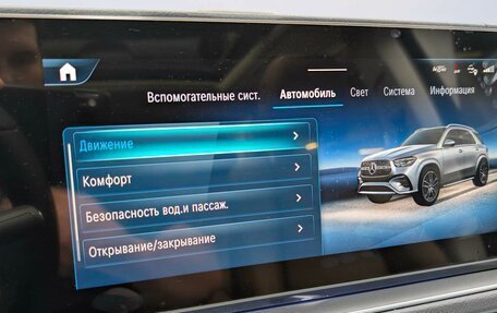 Mercedes-Benz GLE, 2025 год, 15 700 000 рублей, 22 фотография
