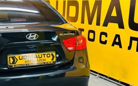 Hyundai Elantra IV, 2008 год, 550 000 рублей, 9 фотография