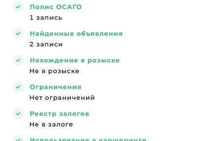 Ford Focus II рестайлинг, 2009 год, 595 000 рублей, 17 фотография