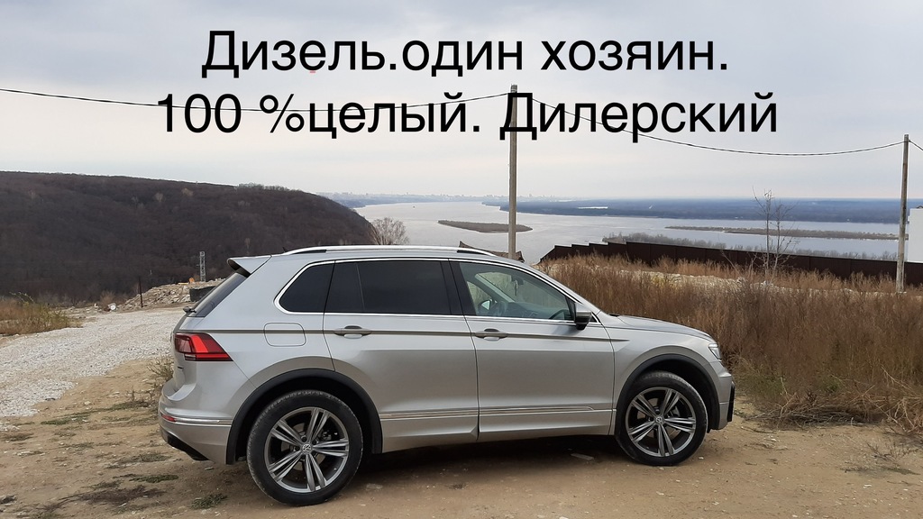 Volkswagen Tiguan II, 2018 год, 2 750 000 рублей, 2 фотография