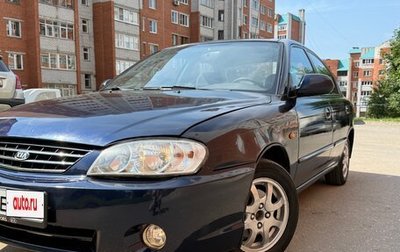KIA Spectra II (LD), 2008 год, 330 000 рублей, 1 фотография