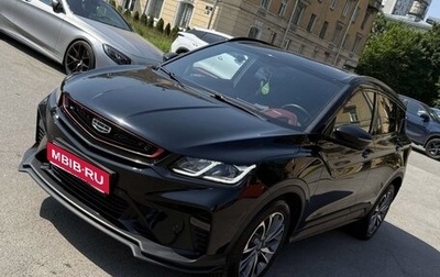 Geely Coolray I, 2021 год, 1 840 000 рублей, 1 фотография