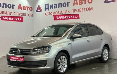 Volkswagen Polo VI (EU Market), 2019 год, 1 357 000 рублей, 1 фотография