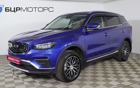 Geely Atlas, 2022 год, 1 799 990 рублей, 1 фотография