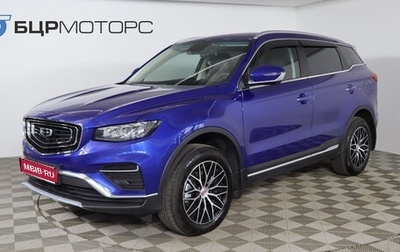 Geely Atlas, 2022 год, 1 799 990 рублей, 1 фотография