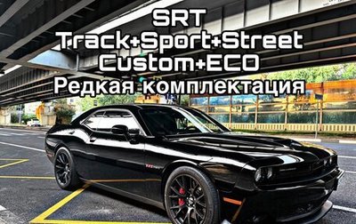 Dodge Challenger III рестайлинг 2, 2015 год, 4 999 000 рублей, 1 фотография