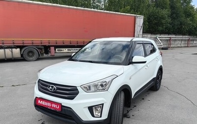 Hyundai Creta I рестайлинг, 2016 год, 1 450 000 рублей, 1 фотография