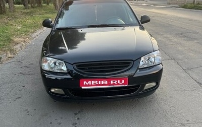 Hyundai Accent II, 2007 год, 340 000 рублей, 1 фотография